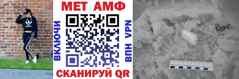 Амфетамин 97%  закладки  Вятские Поляны 