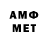 МЕТАДОН VHQ Paul Col