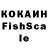 КЕТАМИН VHQ Yuif Ihirt
