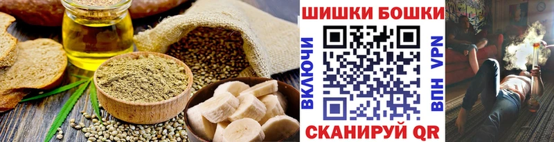Cannafood марихуана  Вятские Поляны 