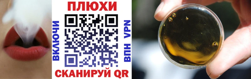 МЕГА маркетплейс  площадка состав  ГАШ Cannabis  Вятские Поляны 