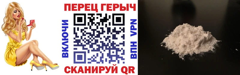 Героин белый  МЕГА как войти  Вятские Поляны  наркошоп 
