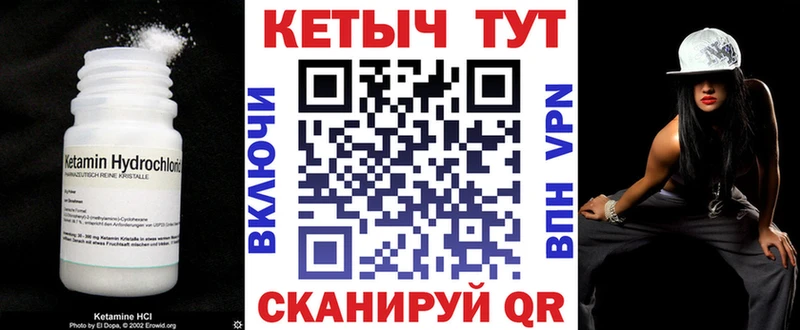 Кетамин VHQ  цена   Вятские Поляны 