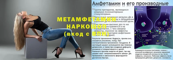 трава Волосово