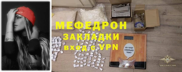 прущий лед Верхний Тагил