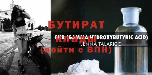 альфа пвп Верея