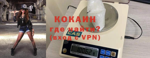 герыч Волоколамск