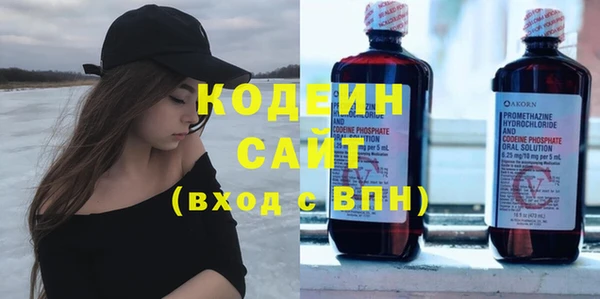 первитин Семёнов