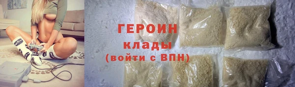 альфа пвп Верея