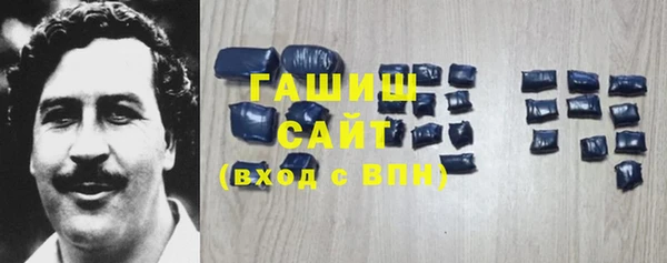 первитин Володарск