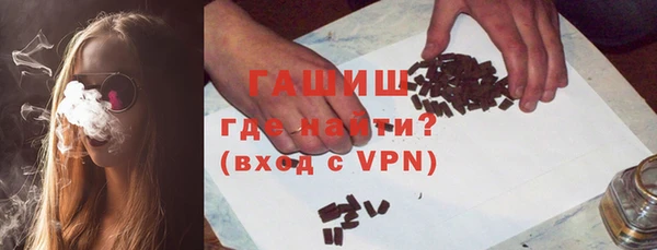 первитин Володарск
