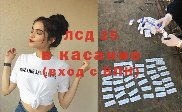 альфа пвп Верея