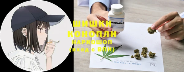 герыч Волоколамск