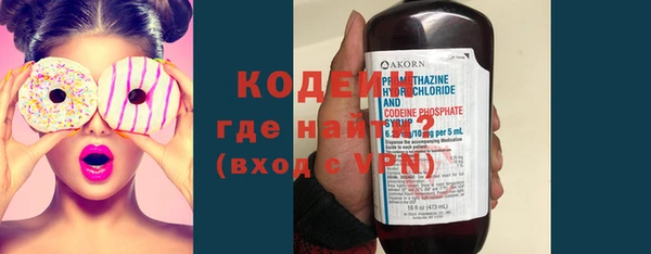 герыч Волоколамск