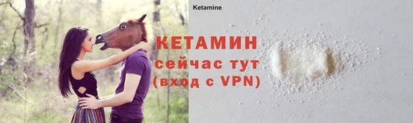альфа пвп Верея