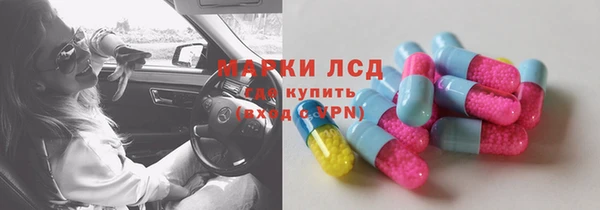 герыч Волоколамск