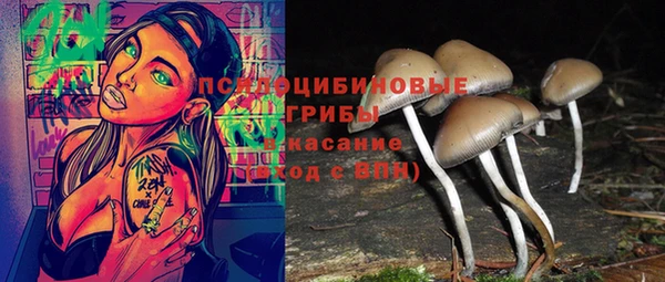 альфа пвп Верея