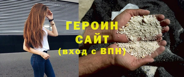 трава Волосово