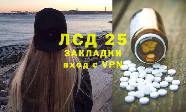 прущий лед Верхний Тагил
