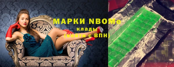 первитин Володарск