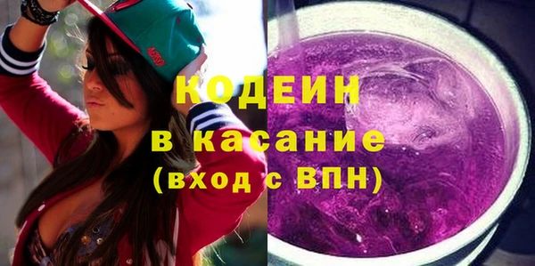 трава Волосово