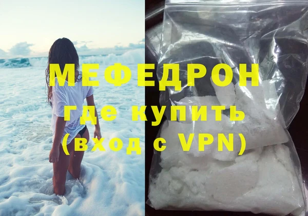 альфа пвп Верея