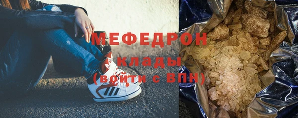 прущий лед Верхний Тагил