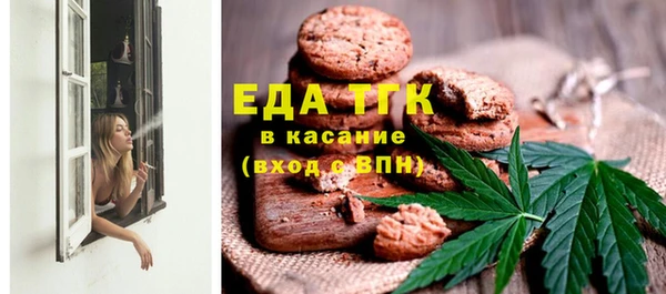 альфа пвп Верея