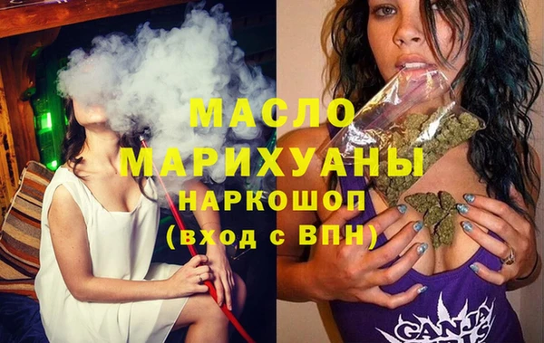 альфа пвп Верея