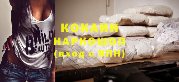 кокаин VHQ Верхнеуральск