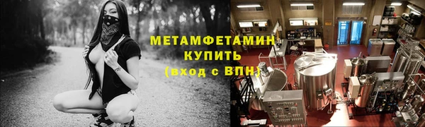 трава Волосово