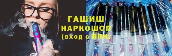 альфа пвп Верея