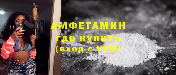 альфа пвп Верея
