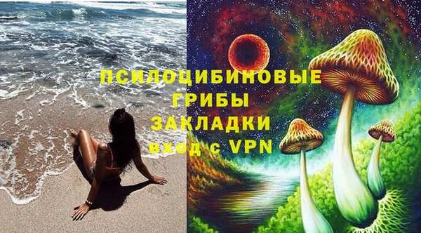 герыч Волоколамск