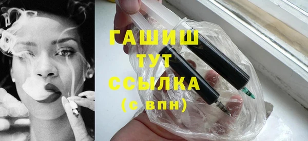 первитин Володарск