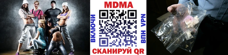 MDMA VHQ  Вятские Поляны 