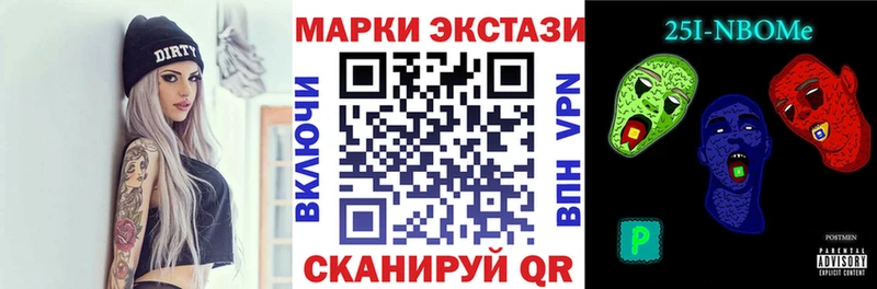 где купить   Вятские Поляны  Наркотические марки 1500мкг 