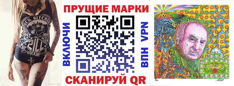 Марки NBOMe 1,5мг Вятские Поляны